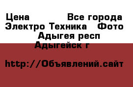 Sony A 100 › Цена ­ 4 500 - Все города Электро-Техника » Фото   . Адыгея респ.,Адыгейск г.